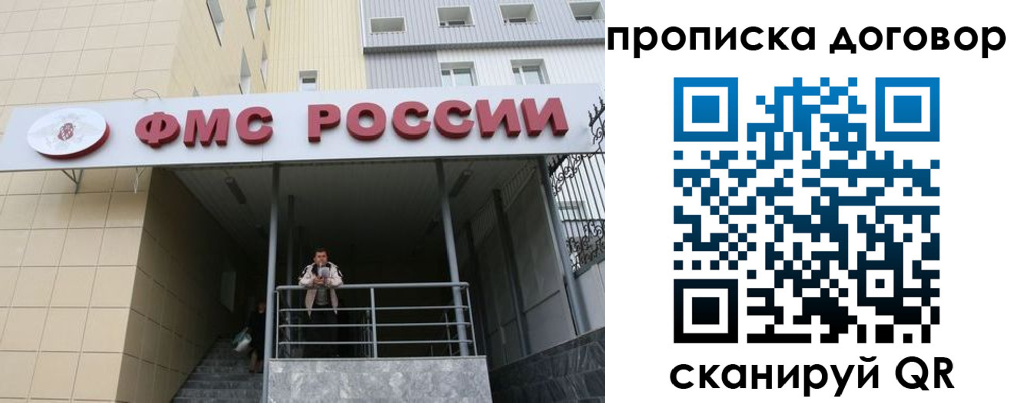 временная регистрация в квартире в Светогорске