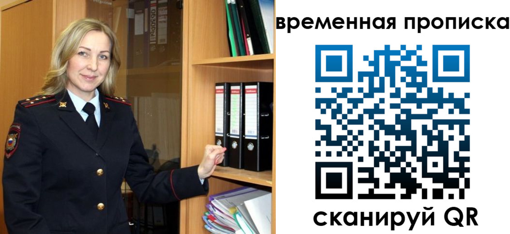 регистрация для школы в Светогорске