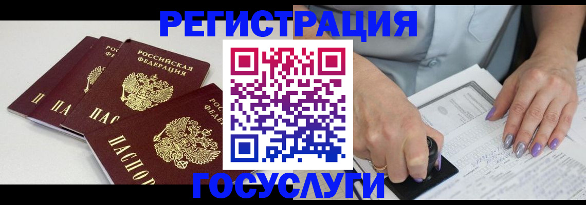 прописка от собственника в Светогорске