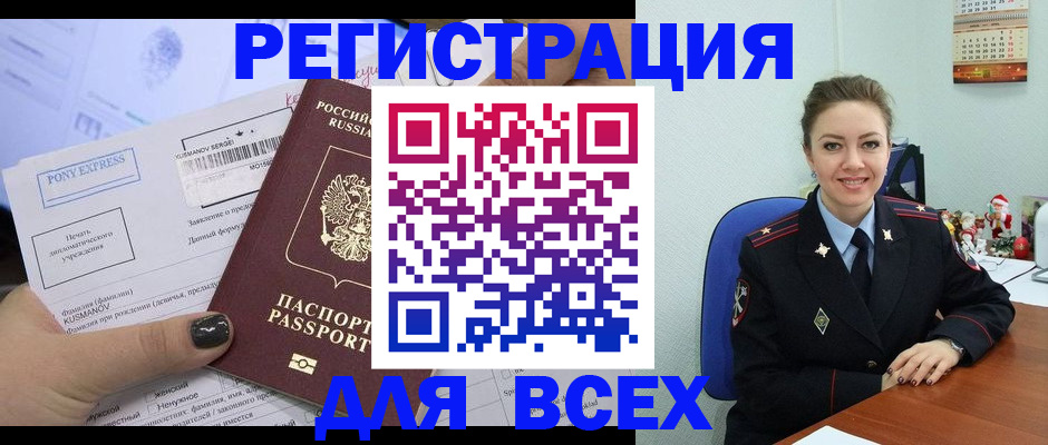 регистрация для дет. сада в Светогорске
